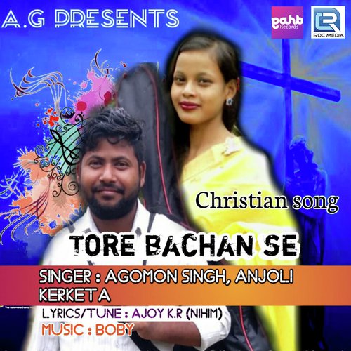 Anjoli Kerketta Songs MP3 Download